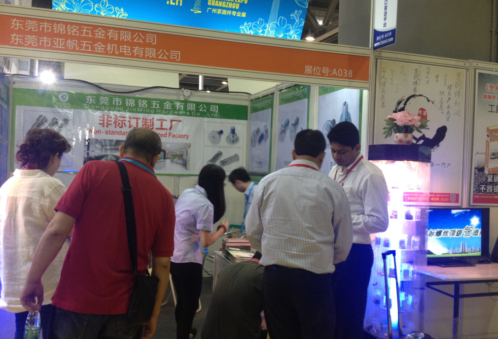 锦铭五金参加2014华网展会